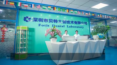 China Fotis Dental Laboratory